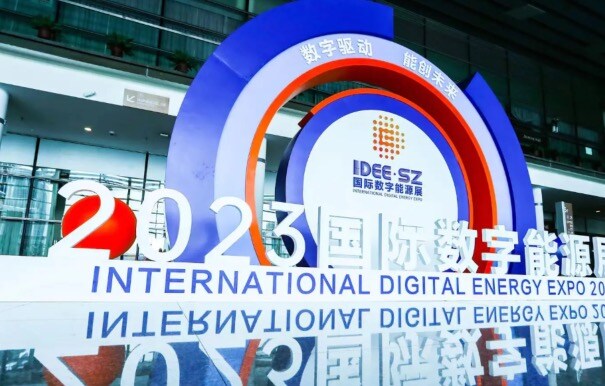 Green and Digital: International Digital Energy Expo 2024